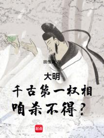 重生来到都市