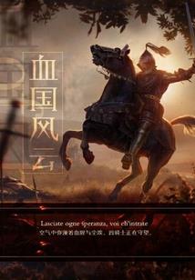 影舞刃