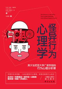 异兽计划