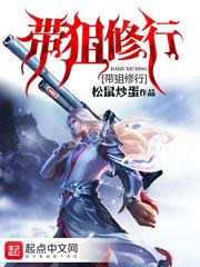 豪门第一新妻