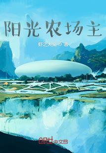 我是沉沦之主