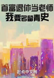 洛二狗每天都想复婚