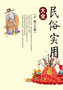 七斤的异界幸福生活