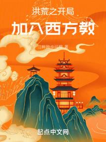 医女驭憨夫
