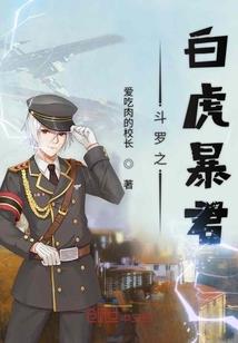 沐寒将军