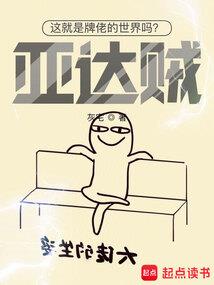 女儿扎堆了怎么办