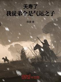 神鼎时空