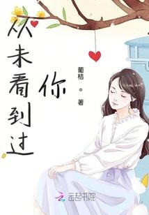 战争异人录