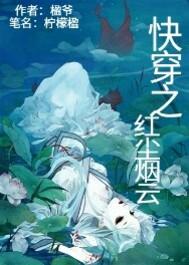 超级白领