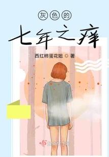 从火车站开始的鬼故事