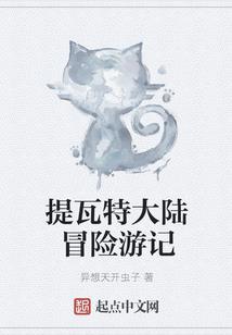 长阶