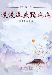 武霸神域