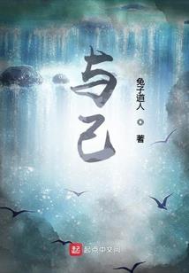 我的墓园躺大佬
