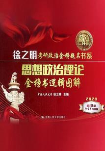 为权臣折腰的美人