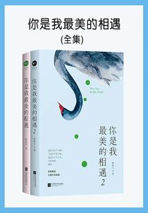 黄昏之战