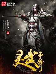 凤凰阁
