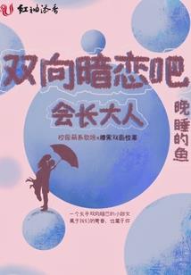 早上好大魔王