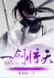 雨的祭奠