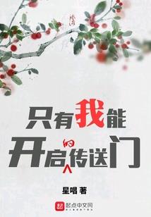大佬总爱奇奇怪怪的人设