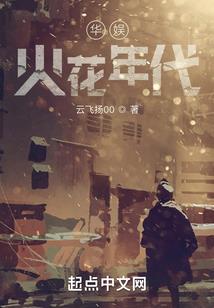 都市驱妖行