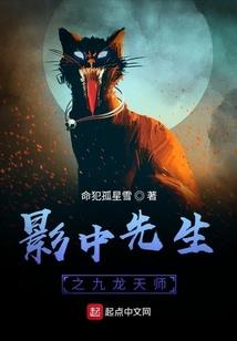 武极为圣