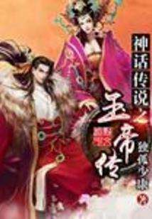 直播之极限探险