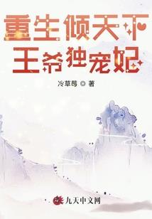 位列仙尊