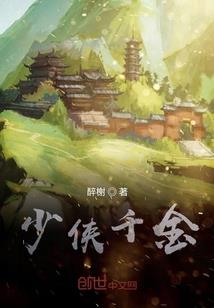 同感如约