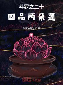 君之战