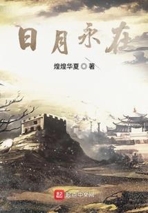 异世最强者