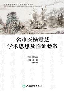 龙门虎跃