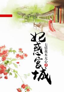 断点的青春