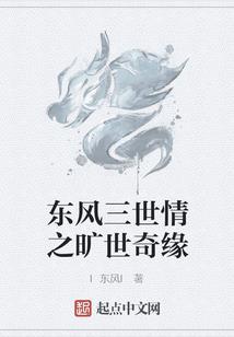 有个女友是魔女
