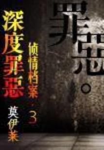 无妄明夷