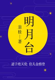 谁的青春不好玩