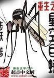 梦若