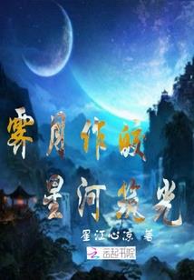 紫光剑