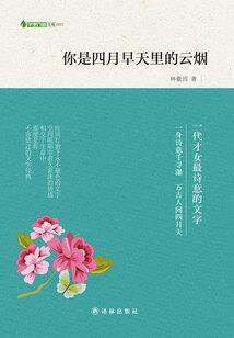 与君同言