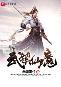 重生之崛起2010