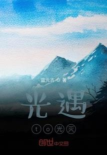 怪诡界