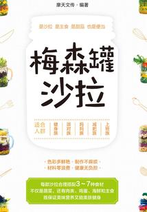 大唐的修仙之路