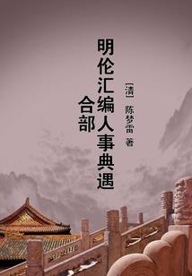 重生之故子君