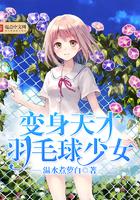 神幻记