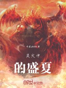 武协异闻录