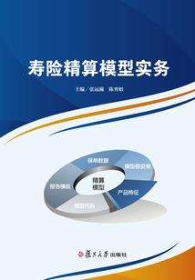 待我追到学长时