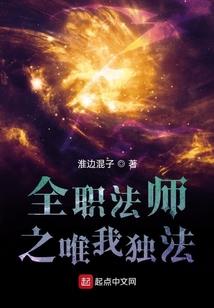 御魔传说