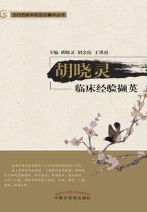 槿上花开，莫笑流烟