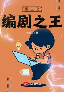 异世之神级召唤