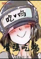 欢情薄Ⅱ：落魄王爷落难妃