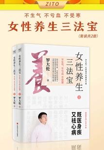 木棍传奇